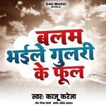 Balam Bhaile Gulri Ke Phool