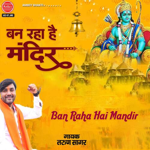 Ban Raha Hai Mandir