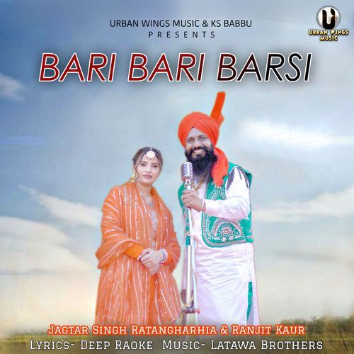 Bari Bari Barsi