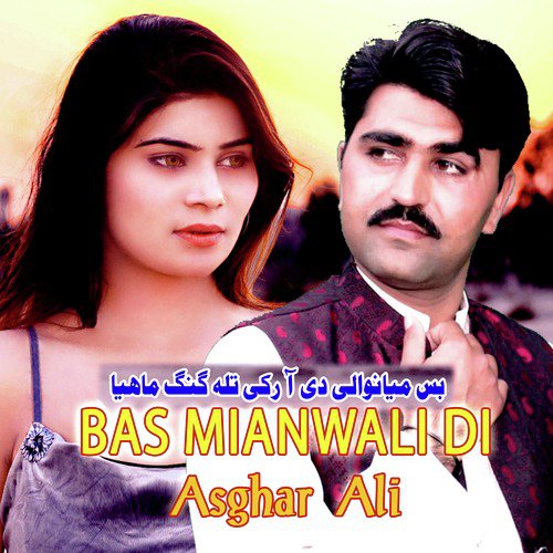 Bas Mianwali Di - Single