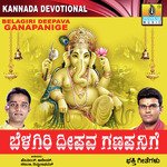 Belagiri Deepava Ganapanige
