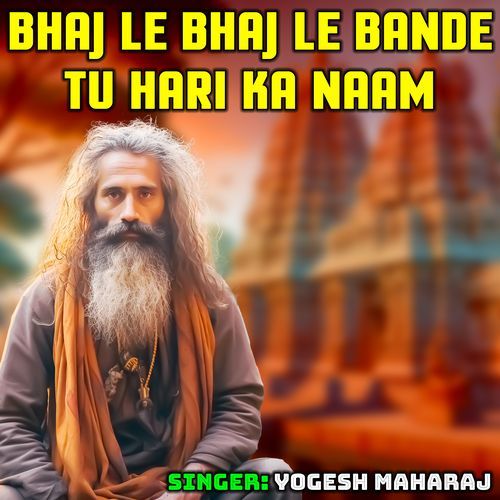 Bhaj Le Bhaj Le Bande Tu Hari Ka Naam