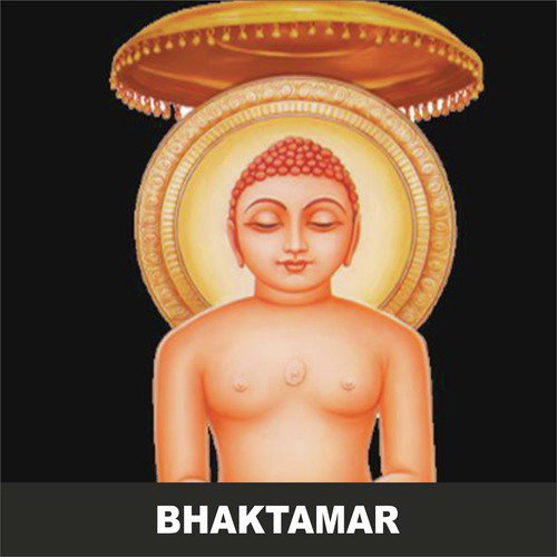 Bhaktamar_poster_image