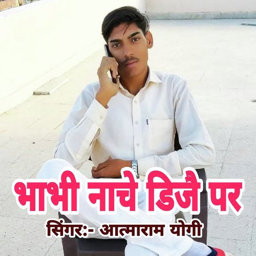 Bhavi Nache DJ Par