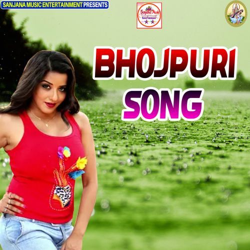 Bhojpuri Song