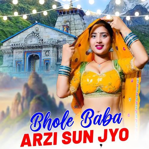 Bhole Baba Arzi Sun Jyo