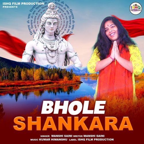 Bhole Shankara