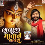 Bhuvaji Mata Ne Lavshe