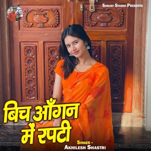 Bich Aangan Me Rapti