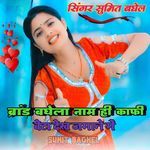 Brand Baghela Naam Hi Kaphi Beta Dekh Jamane Me