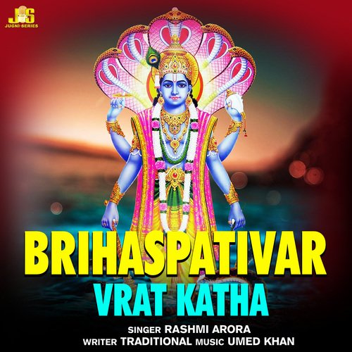 Brihaspativar Vrat Katha