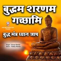 Buddham Sharnam Gachhami Budha Mantra dhyan jaap-Klk9HBxGcnU