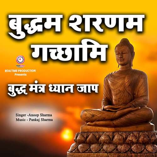 Buddham Sharnam Gachhami Budha Mantra dhyan jaap