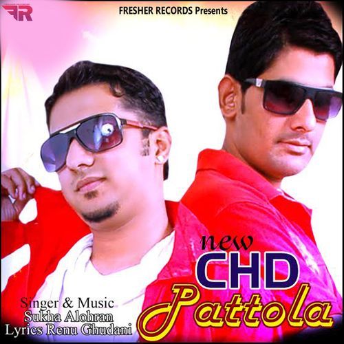 CHD Pattola