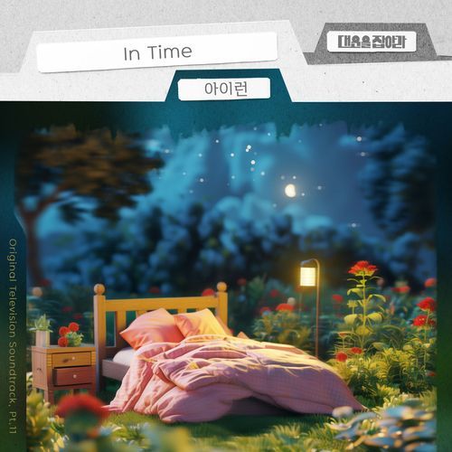 In Time cover art