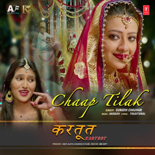 Chaap Tilak (From "Kartoot")