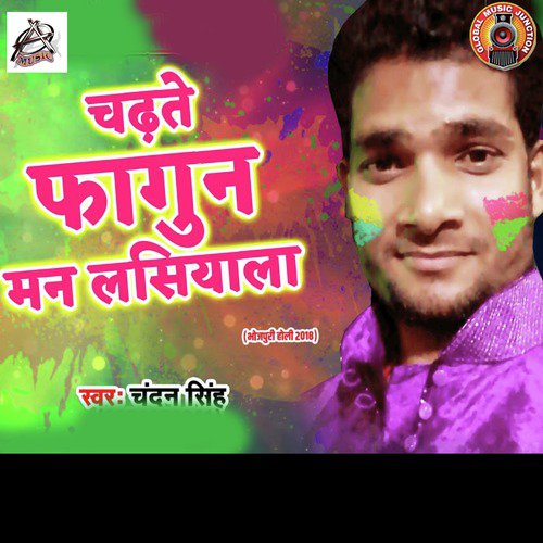 Chadhte Fagun Man Lasiyala - Single