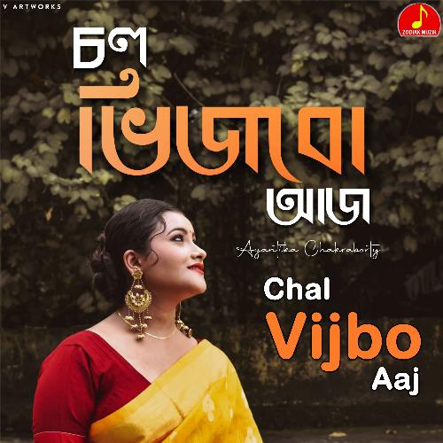 Chal Vijbo Aaj