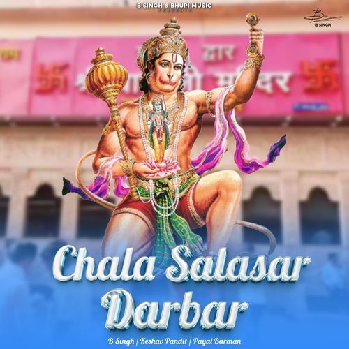 Chala Salasar Darbar