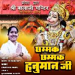 Chamak Chamak Hanuman Ji