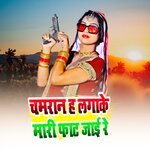 Chamran Ha Lagake Mari Fat Jayi Re