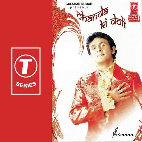 tu sonu nigam song free download Deewana tera tujhe hi bulaye sonu nigam mp3 song free download.