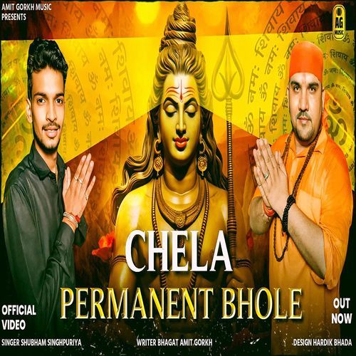 Chela Permanent Bhole