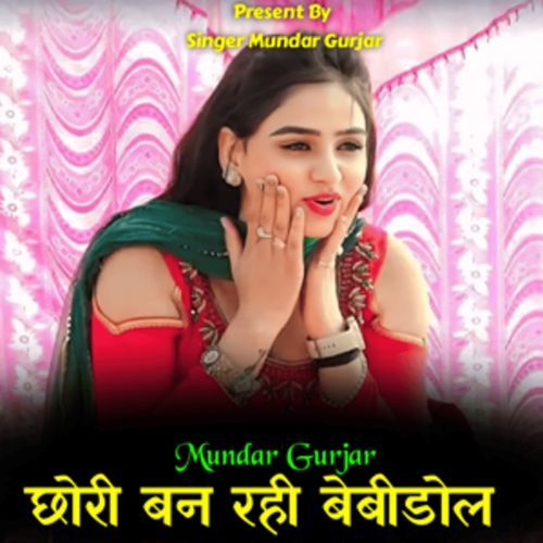 Chhori Ban Rahi Babydoll
