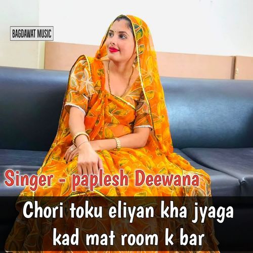 Chori Toku Eliyan Kha Jyaga Kad Mat Room K Bar