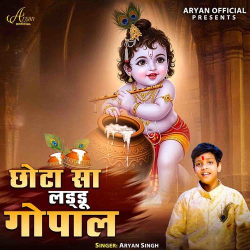 Choti Se Laddu Gopal