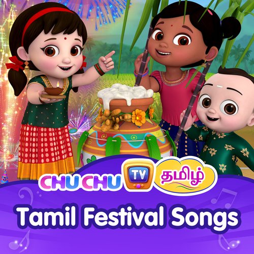 Vandhadhu Paar Nalla Deepavali Festival Song