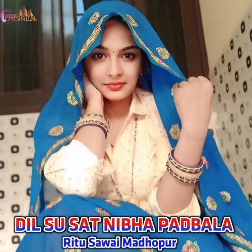 DIL SU SAT NIBHA PADBALA