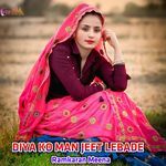 DIYA KO MAN JEET LEBADE