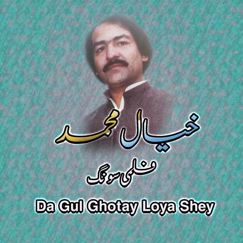 Da Gul Ghotay Loya Shey