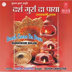 Aisi Kar Kripa Satguru-HDIYVTtcc3Y