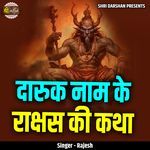 Daruk Naam Ke Rakshash Ki Katha (Live)