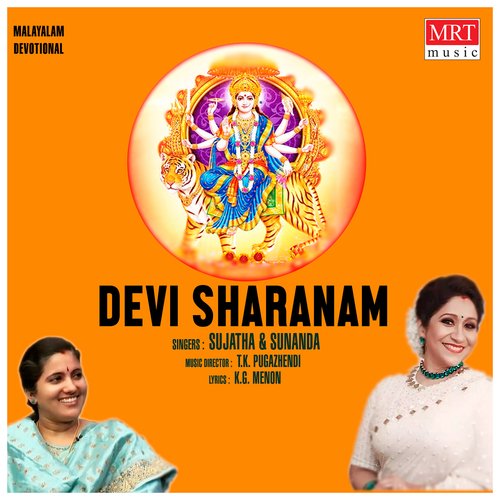 Devi Sharanam