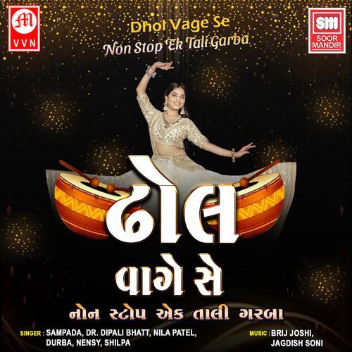 Mari Mahisagarne Aare