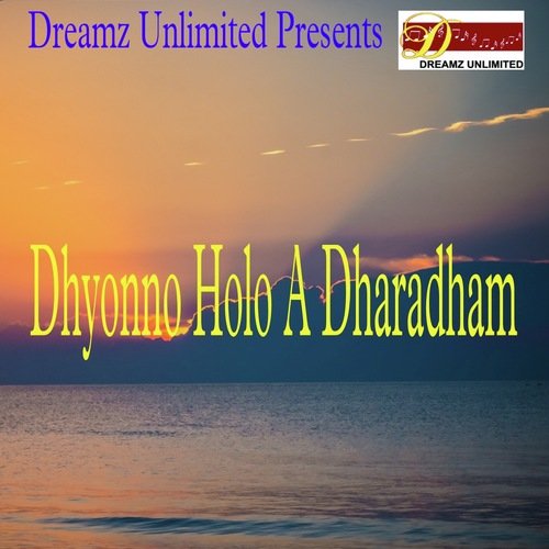 Dhyonno Holo A Dharadham