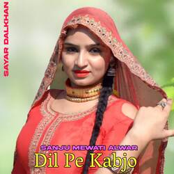 Dil Pe Kabjo-IS0KQyRABWM