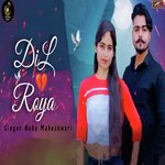 Dil Roya