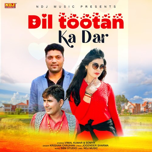 Dil Tootan Ka Dar - Single