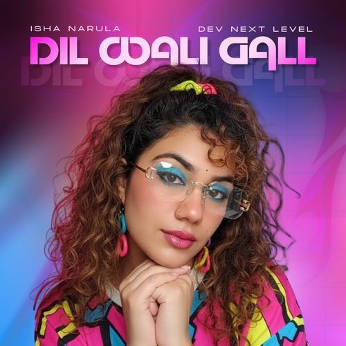 Dil Wali Gall