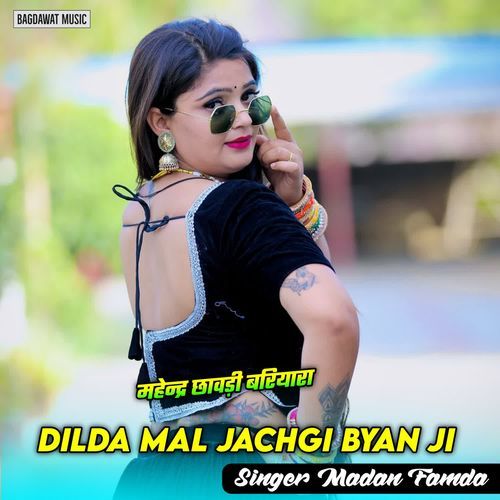 Dilda Mal Jachgi Byan Ji