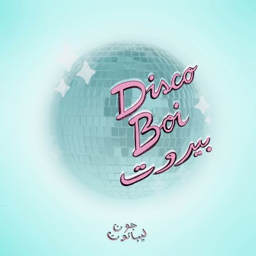 Disco Boi Beirut cover art