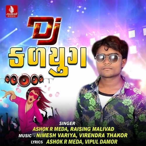 Dj Kalyug