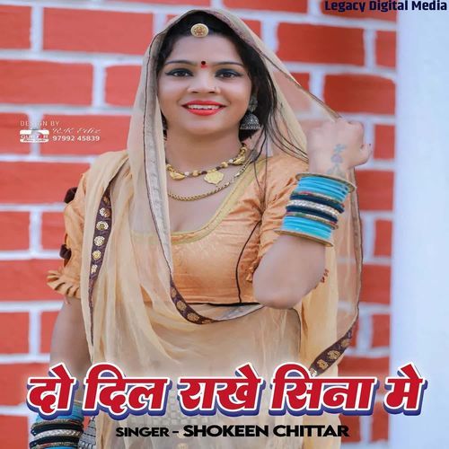 Do Dil Rakhe Sina Me