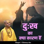 Dukh Ka Kya Karan Hai