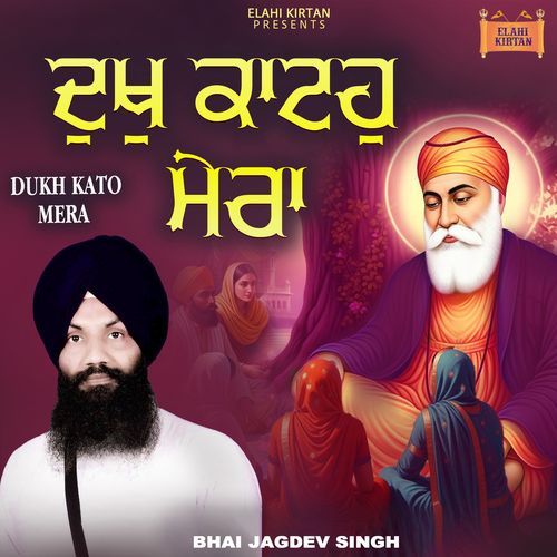 Kate Kashat Poore Gurdev