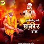 Dukho Kodoor Kare Faqeer Wale